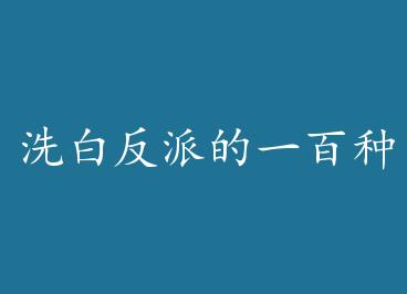 ϴ�׷��ɵ�һ���ַ���(�촩)+���� by ���峾���ģ�