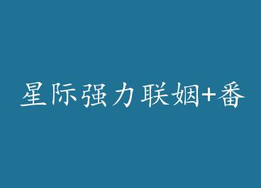 �Ǽ�ǿ������+���� by ������è���£�