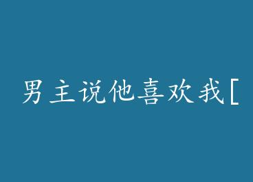 ����˵��ϲ����[����] by �����ǰ�