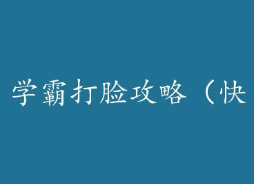 ѧ�Դ������ԣ��촩�� by Ԫ��Բ