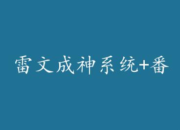 ���ĳ���ϵͳ+���� by ������ҹ