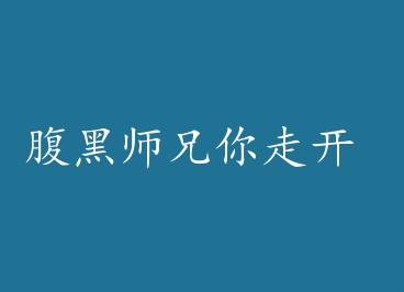 ����ʦ�����߿� by ǧ�ֳ���