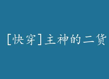 [�촩]����Ķ��� by ÷�˰������ϣ�