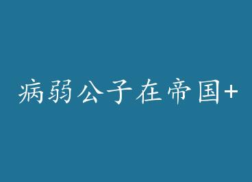 ���������ڵ۹�+���� by ˮ�¶���ɫ��