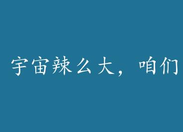 ������ô������ȥ���ޣ� by δ�������£�