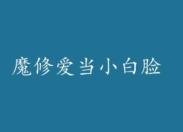 ħ�ް���С���� by ����һ����