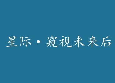 �Ǽʡ�����δ���� by ˳˳è��һ��