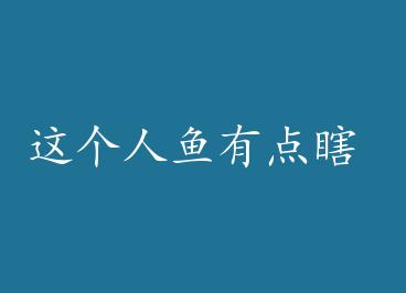 ��������е�Ϲ by ����