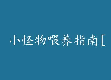 С����ι��ָ��[�촩]+���� by ��������