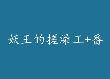 �����Ĵ��蹤+���� by ���أ��ϣ�