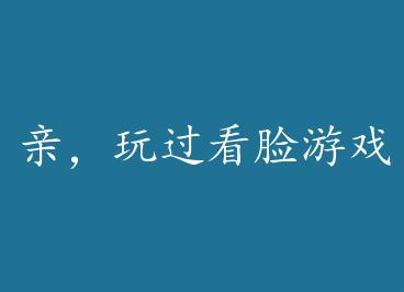 �ף����������Ϸ��[�촩] by ��ɬ���ϣ�