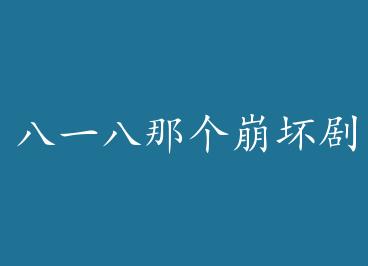 ��һ���Ǹ��������������[�촩] by ����