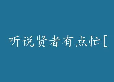 ��˵�����е�æ[����] by �����