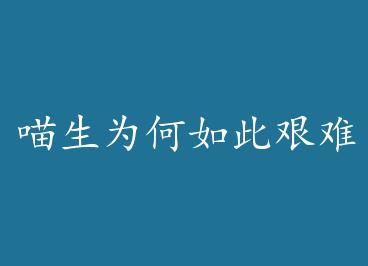 ����Ϊ����˼���[�촩] by �����