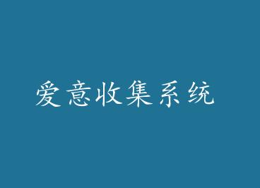 �����ռ�ϵͳ by ���ң��ϣ�