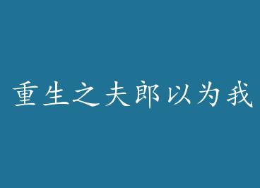 ����֮������Ϊ������+���� by ָ�ⷱ��