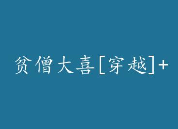 ƶɮ��ϲ[��Խ]+���� by ����