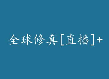 ȫ������[ֱ��]+���� by �����ã��£�