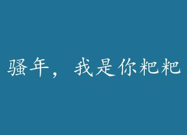  sa���꣬���������� by �����һ�������