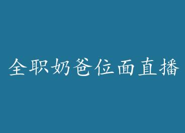 ȫְ na1��λ��ֱ�� by С¹�ӣ��ϣ�