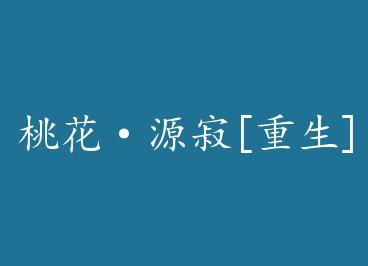 �һ���Դ��[����]+���� by �佧��