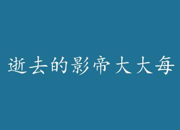 ��ȥ��Ӱ�۴��ÿ�춼��΢�������ȣ��Һ÷��� by ��������