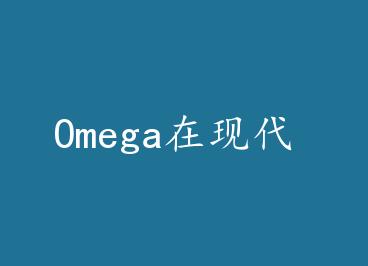 Omega���ִ� by ǽ����Ģ��