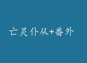 �����ʹ�+���� by ����