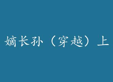 �ճ����Խ���� by ʱ������