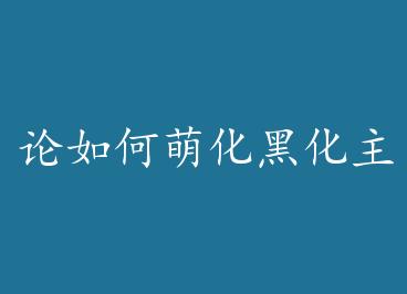 ������Ȼ��ڻ����� by һ�������