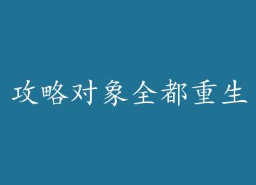 ���Զ���ȫ��������[�촩]+���� by ����