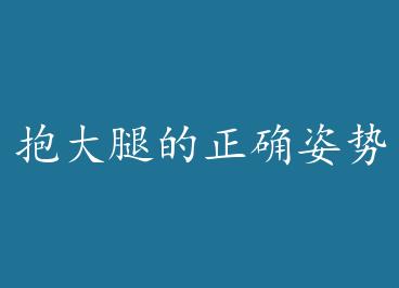 �����ȵ���ȷ����[����]+���� by İ����