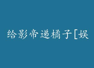 ��Ӱ�۵�����[����Ȧ] by ������������