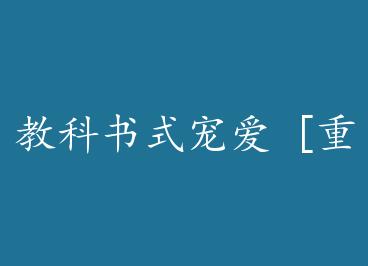 �̿���ʽ�谮 [����] by ������