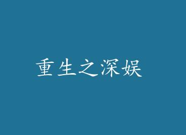 ����֮���� by ���ϴ�