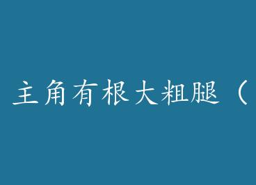 �����и�����ȣ�ĩ���� by ����ľ��