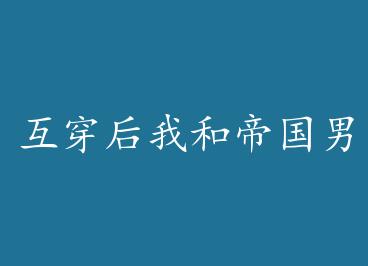 �������Һ͵۹��������趼����+���� by ���д�