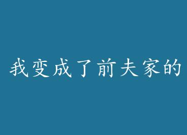 �ұ����ǰ��ҵĹ������ӣ��� by ����