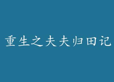 ����֮������� �� by �����time