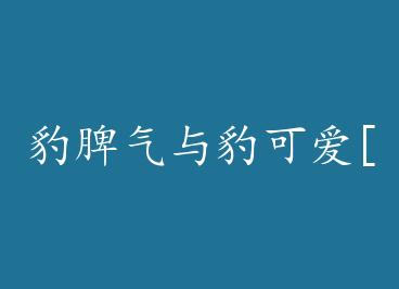 ��Ƣ���뱪�ɰ�[�Ǽ�]+���� by �����ʥ