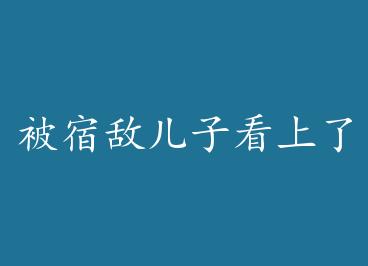 ���޵ж��ӿ�������ô�� by ��ˮ���ǣ��£�