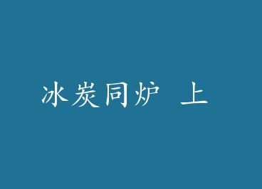 ��̿ͬ¯ �� by ������