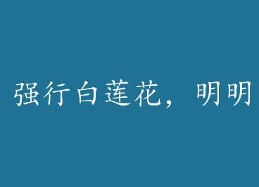 ǿ�а����������������������� j��an���� by �����