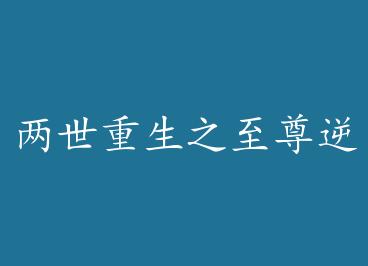 ��������֮�������� by ÷��˹���£�