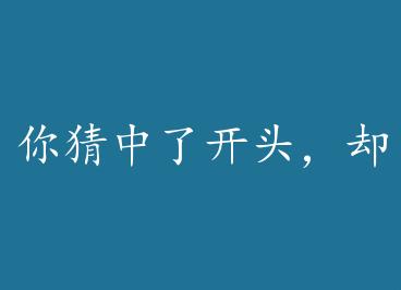 ������˿�ͷ��ȴ�²������� by ʮ����ޢ