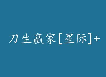 ����Ӯ��[�Ǽ�]+���� by ҹ�ճ�