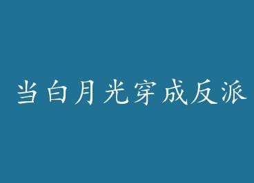 �����¹⴩�ɷ��ɺ󣨿촩��+���� by ľ��