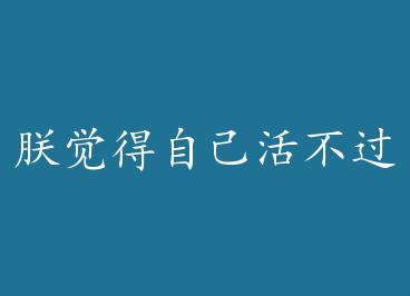 �޾����Լ�������� by �������