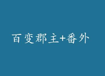 �ٱ俤��+���� by ��Ϧ��