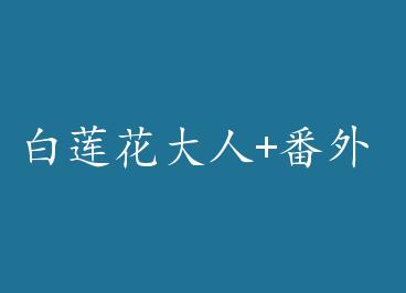 ����������+���� by ����